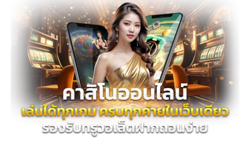 sentosabet เดิมพันสู่ฝัน เกมส์ครบครัน การเงินมั่นคง